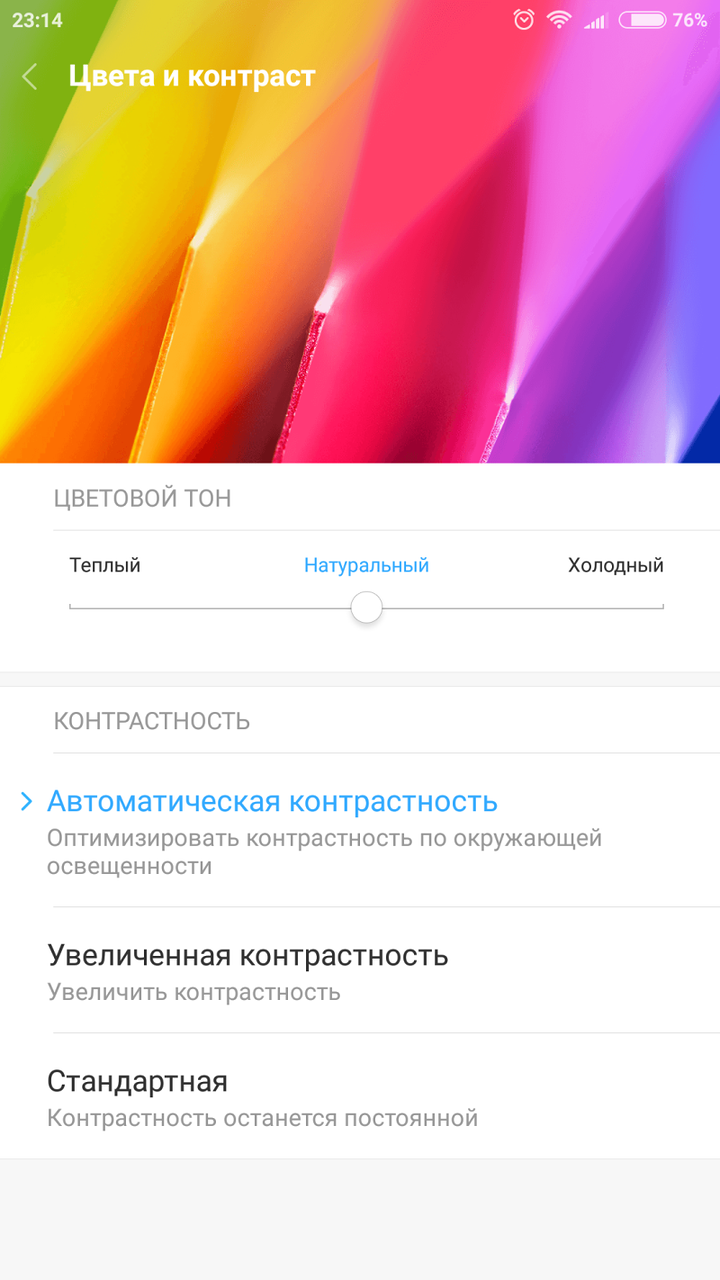 720x1280  Xiaomi Redmi Note 4x - «Китайский связной» - Helpix