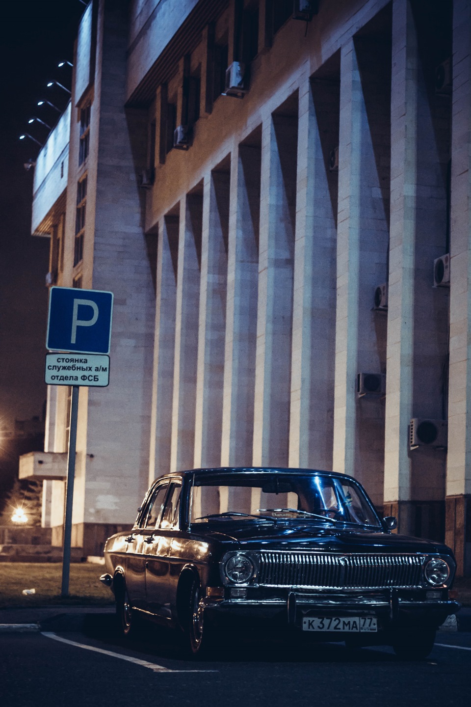 960x1440  Кажется, годные обои на телефон) — ГАЗ 24, 2,4 л, 1983 года | фотография |  DRIVE2