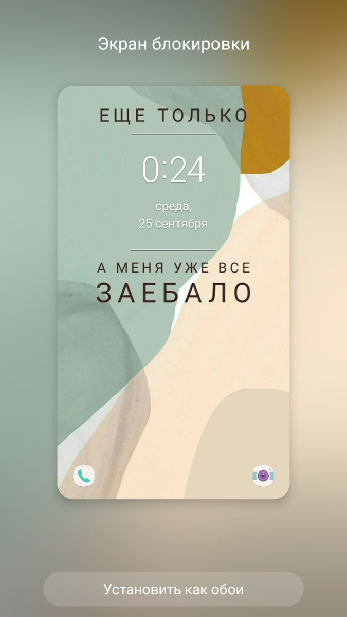 675x1200  сиднэй пи шерман على X: \"Сделала себе новые обои на телефон  https://t.co/A13CASUb7x\" / X