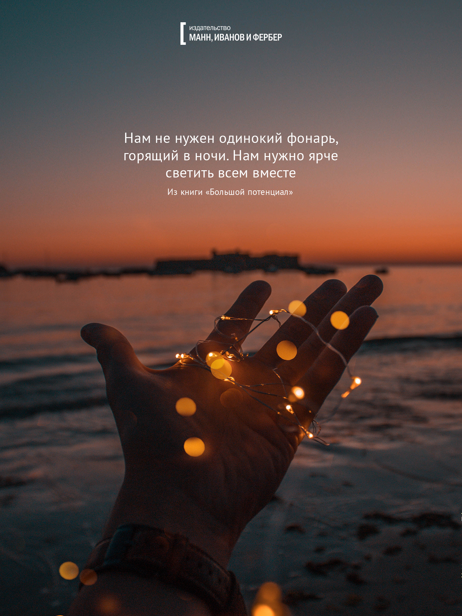 1536x2048  Вдохновляющие обои с календарями на апрель 2019 года для ноутбука, планшета  и телефона - Блог издательства «Манн, Иванов и Фербер»