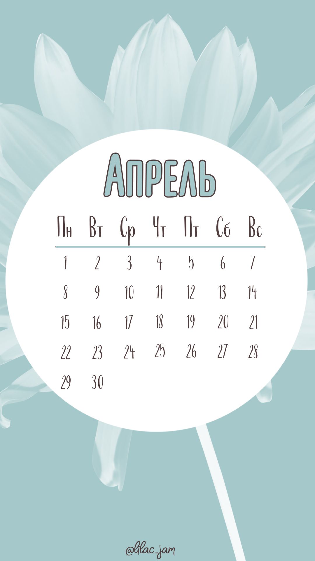 1080x1920  Идеи на тему «Календарь» (8) | календарь, дизайн календаря, фруктовые  конструкции