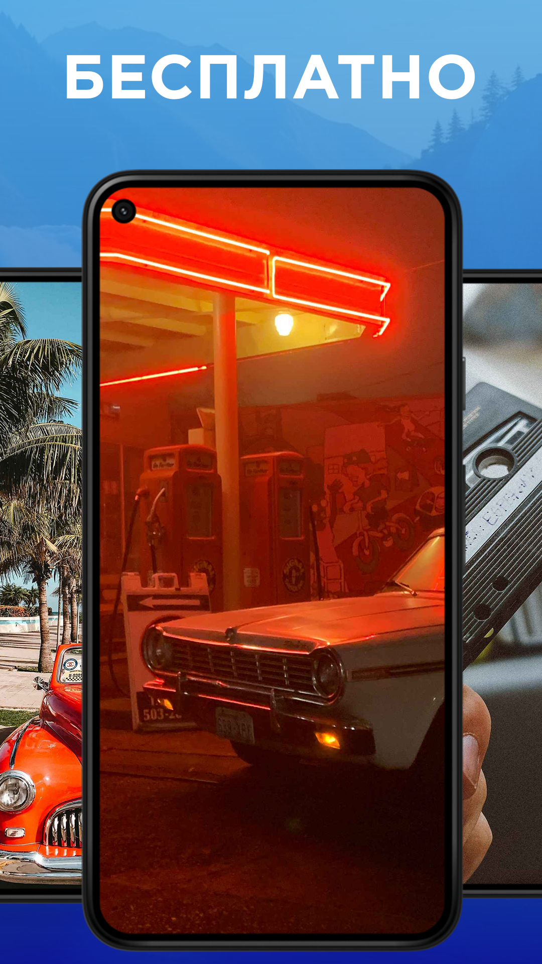 1080x1920  HD Wallpaper - Красочные, Живые обои – скачать приложение для Android –  Каталог RuStore