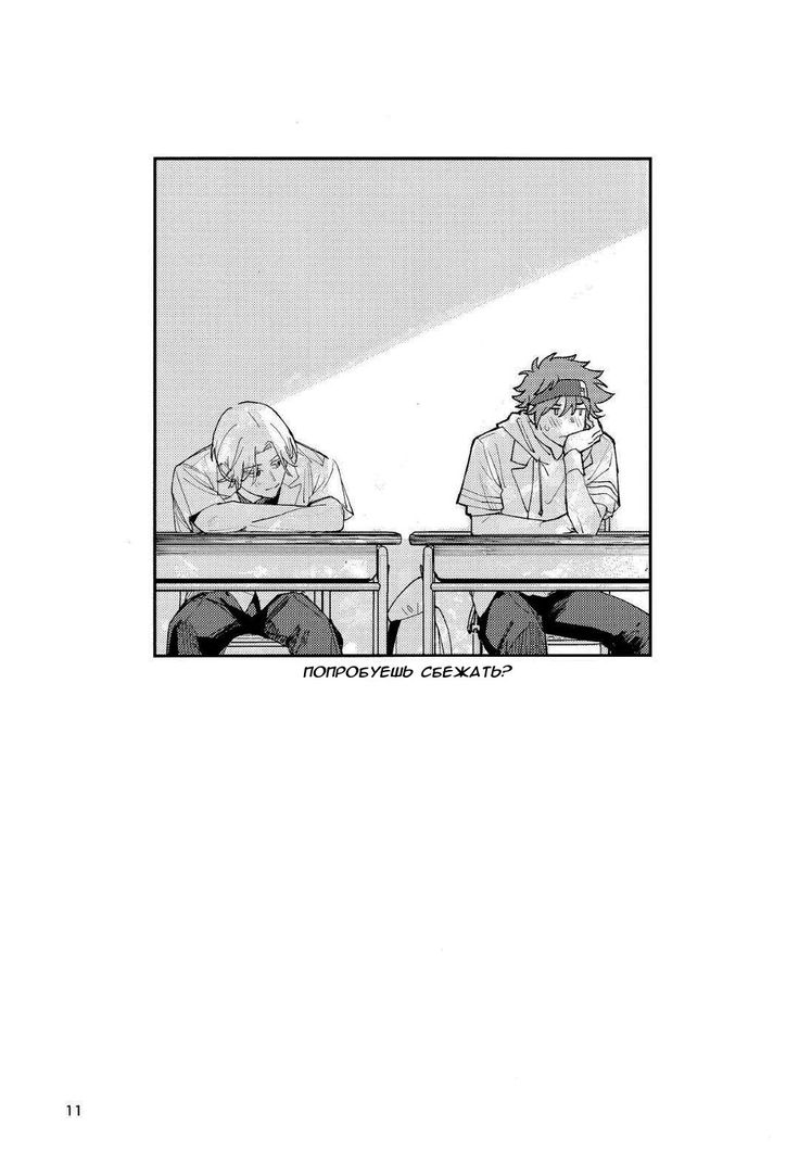 736x1072  22+ Скейт Бесконечность обои на телефон от lada.lapin