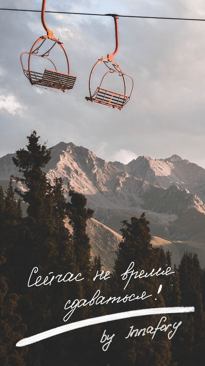 675x1200  Сделали с сестрой необычные заставки на телефон, которые поразили многих, —  делимся ими с вами | innafory / больше смысла | Дзен