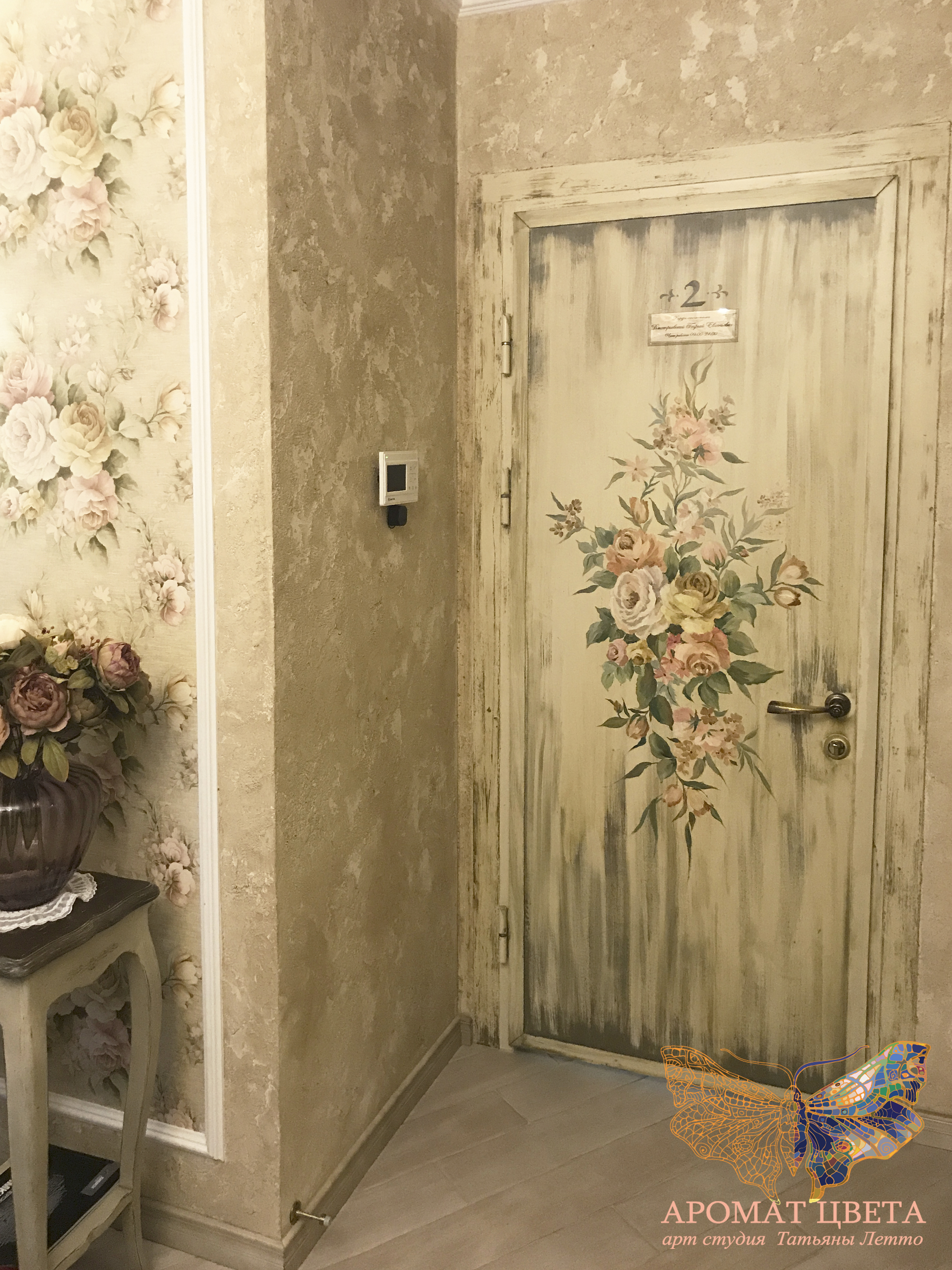 3024x4032  Роспись двери в стиле прованс / Студия Аромат цвета