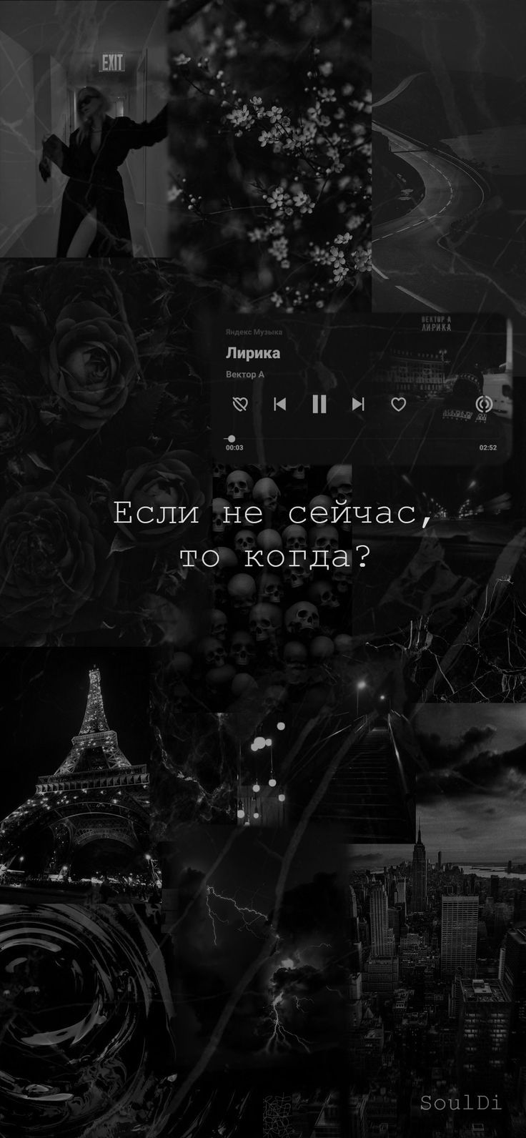 736x1592  Обои на телефон, эстетика черного | Черные обои, Летние раскраски, Офисные  обои