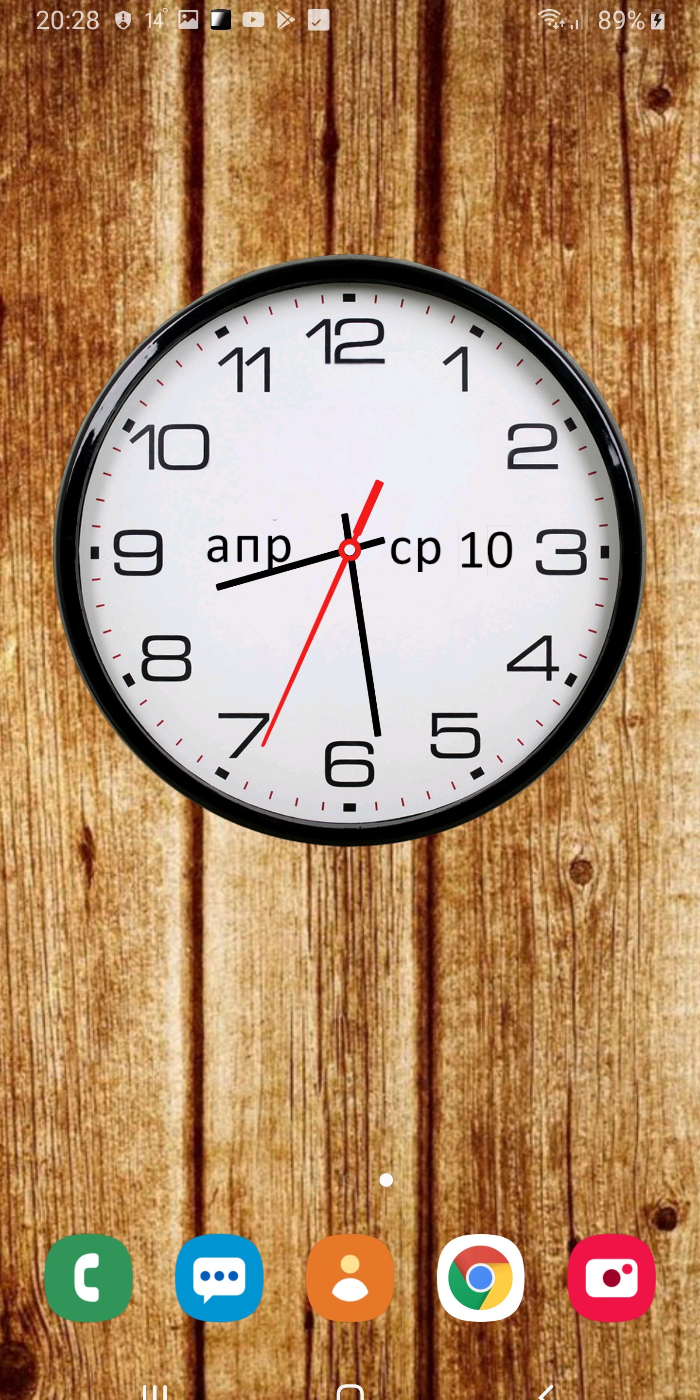 1440x2880  Энергосберегающие Аналоговые Часы Живые Обои Pro – скачать приложение для  Android – Каталог RuStore