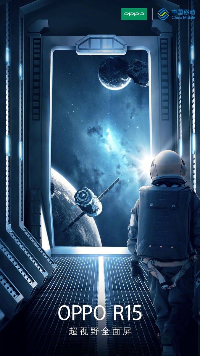 676x1200  Обои Cosmo | Пожизненный Игрок | Дзен