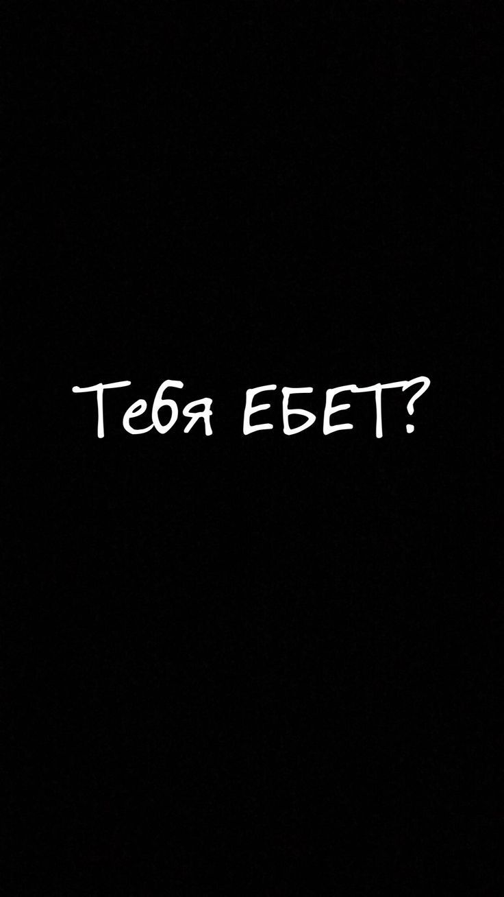 736x1308  Я люблю грусть обои на телефон