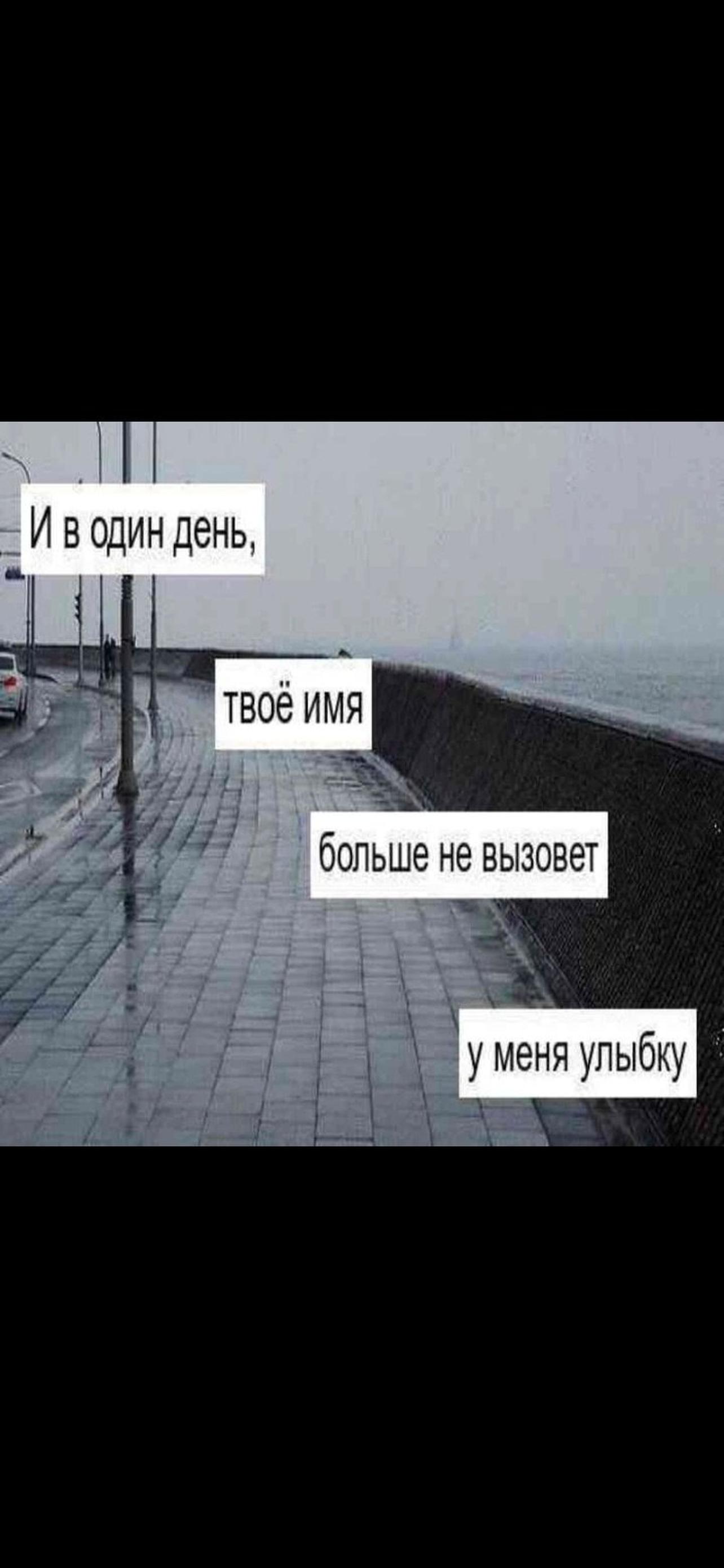 1284x2778  Скачать 1350x2400 одинокий, одиночество, грусть, силуэт обои, картинки  iphone 8+/7+/6s+/6+ for parallax