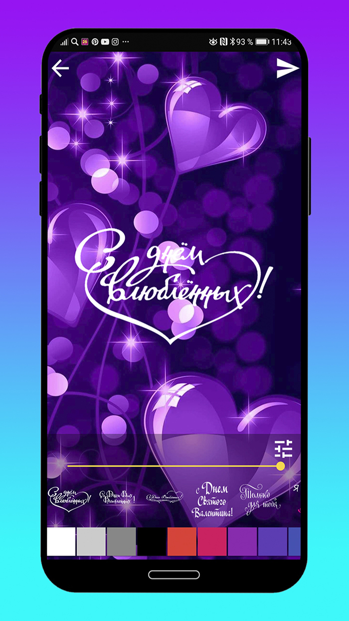 700x1244  День влюбленных обои HD+