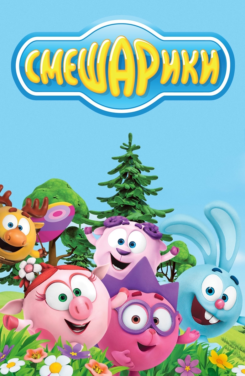 782x1200  Ежик обои на телефон - 59 фото