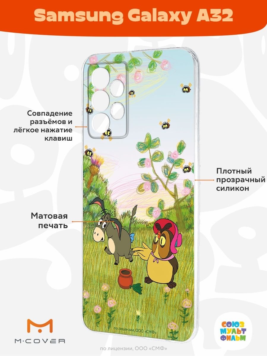 900x1200  Ежик в тумане с узелком - фото и картинки abrakadabra.fun