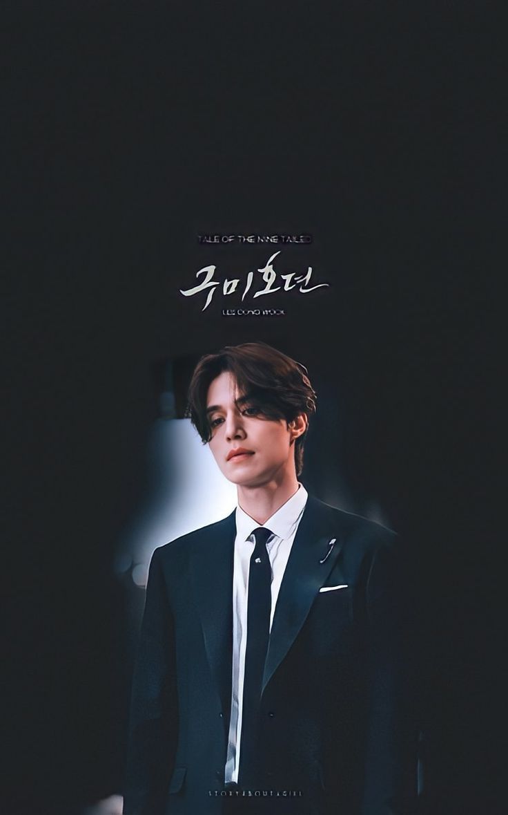 736x1179  Обои для телефона из дорамы:\"Легенда о Кумихо\"😍🦊 | Легенды, Корейские  мелодрамы, Знаменитости парни