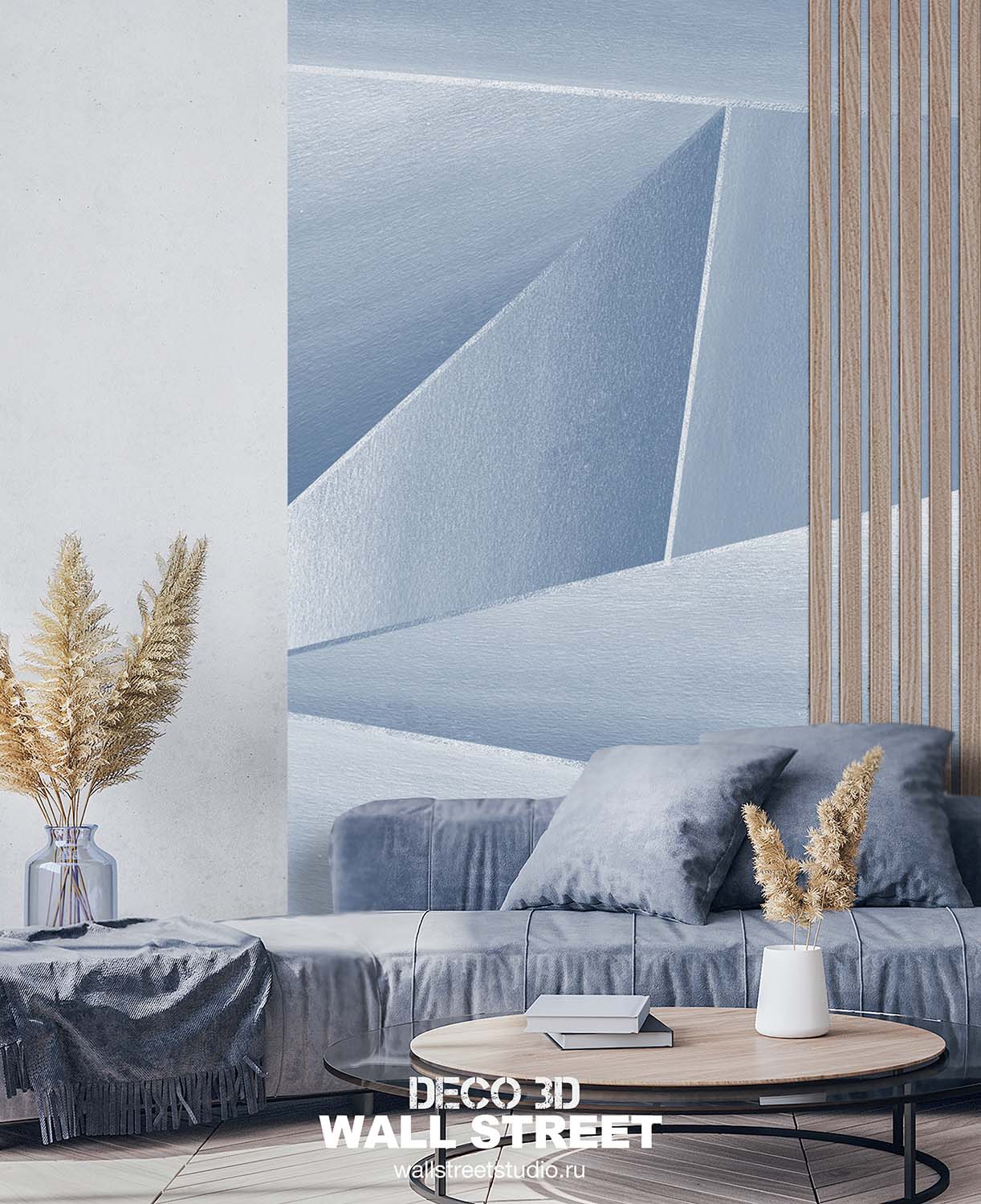 1222x1500  Необычные обои DECO 3D-23 от Студии Wall Street