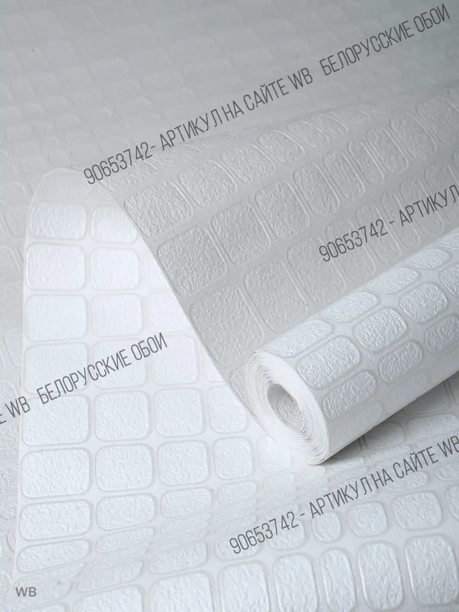 900x1200  Белорусские обои Белорусские бумажные обои на стену 0,53х10,05м