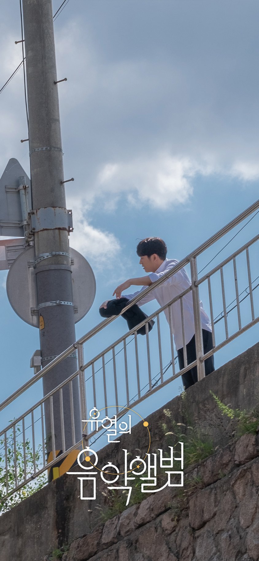 844x1827  Корейская пара арт - 34 фото