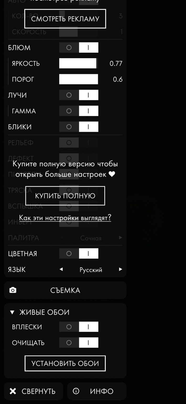 709x1536  Живые обои на телефон, которые никогда не надоедают | HONOR CLUB (RU)