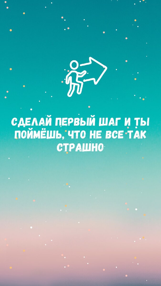 675x1200  Мотивационные обои для твоего телефона | 🔥 Похудение, здоровье и фитнес |  Дзен