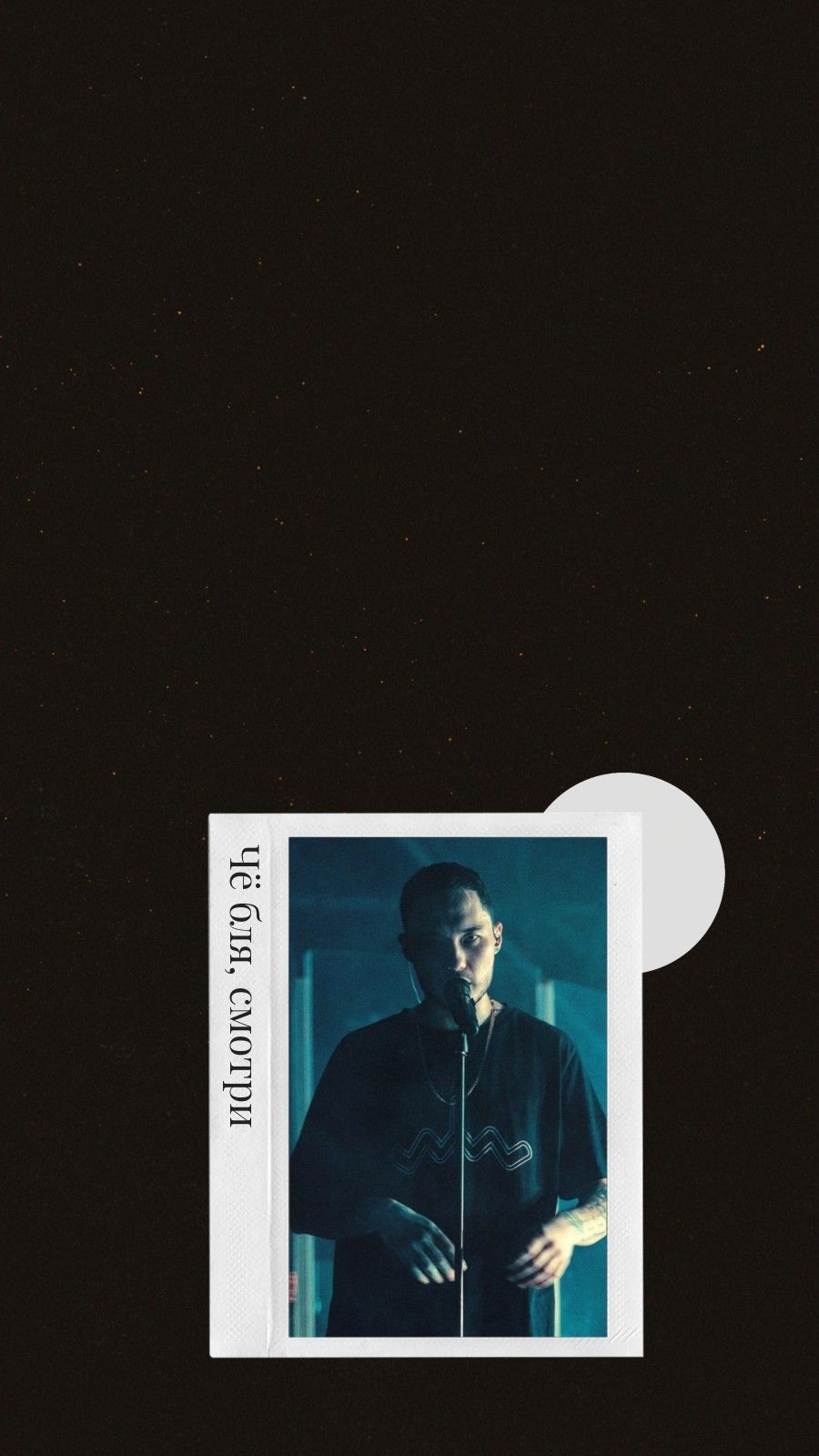 900x1600  Обои со Скриптонитом | Черные обои, Рисунки, Обои