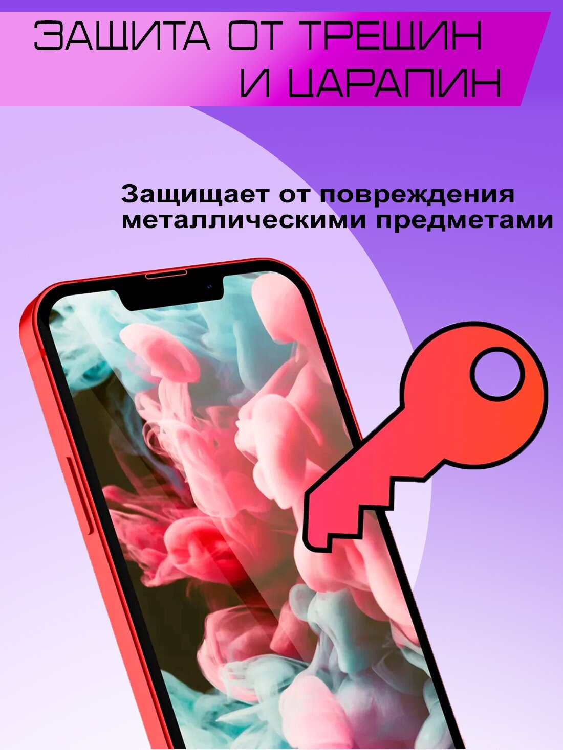 1100x1467  Противоударное защитное стекло 2.5D для Lenovo A6010 Plus / Леново а6010  плюс (без рамки / не на весь экран / плоское) — купить в интернет-магазине  по низкой цене на Яндекс Маркете