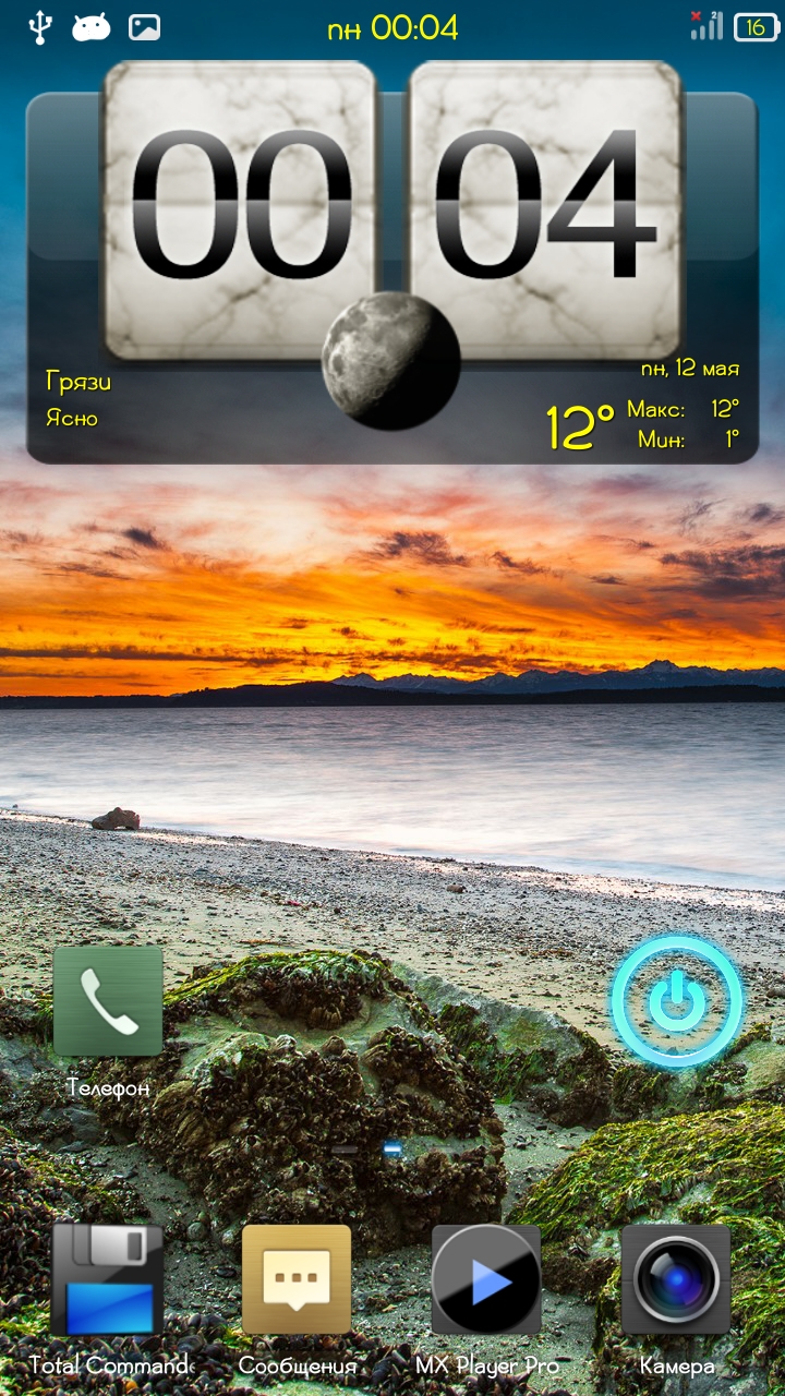 720x1280  Изменяем шрифт в телефоне - Страница 3 - Смартфоны Lenovo - общие вопросы -  Lenovo Forums RU