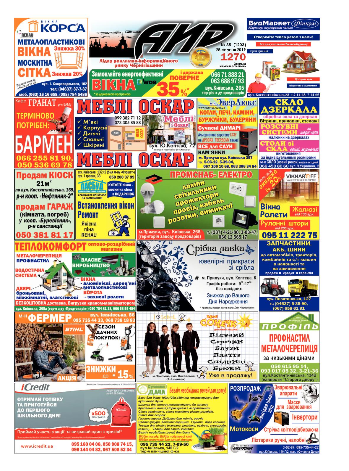 1181x1591  Calaméo - №35 Compressed