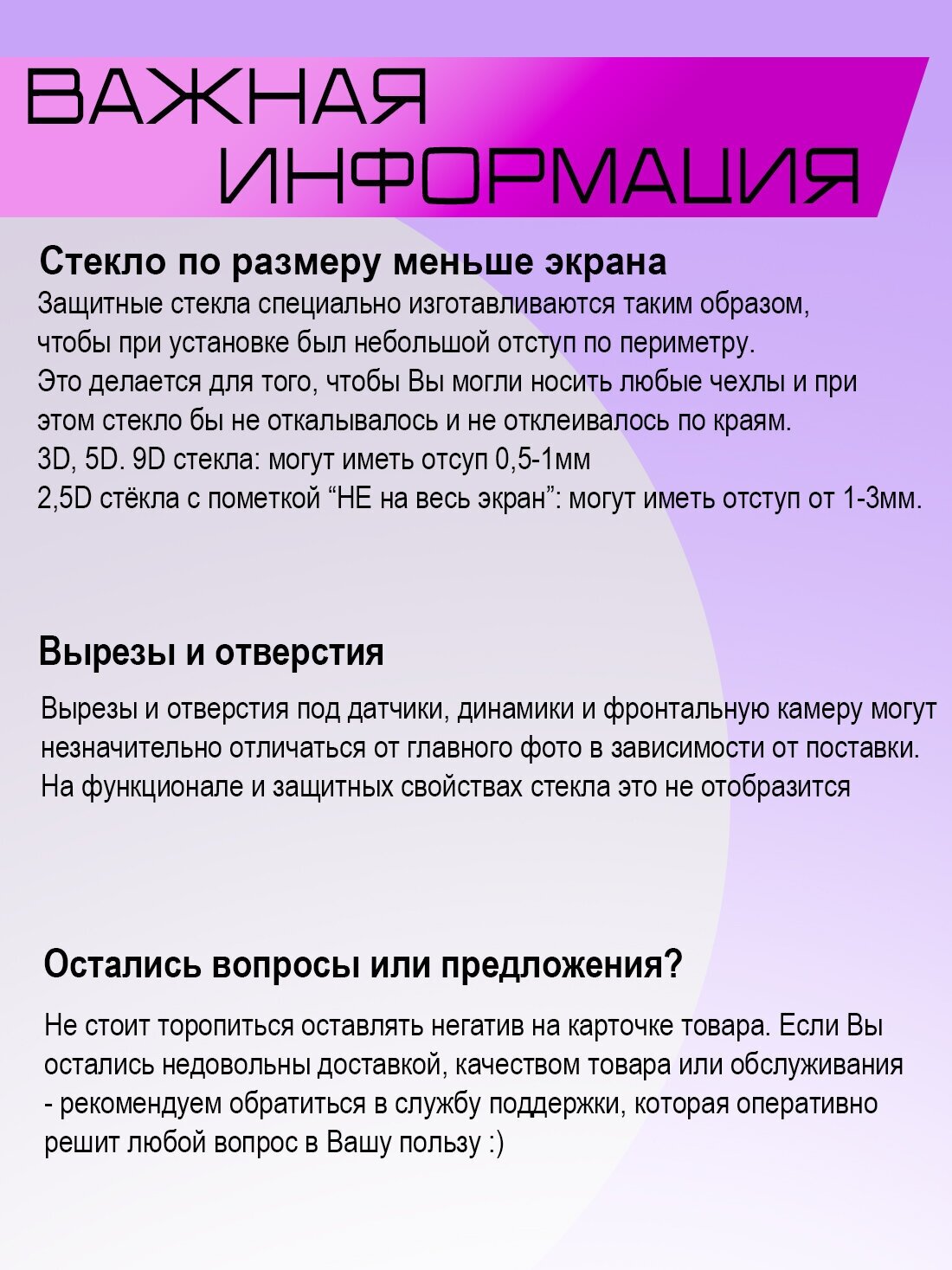 1100x1467  Противоударное защитное стекло 2.5D для Lenovo A6010 Plus / Леново а6010  плюс (без рамки / не на весь экран / плоское) — купить в интернет-магазине  по низкой цене на Яндекс Маркете