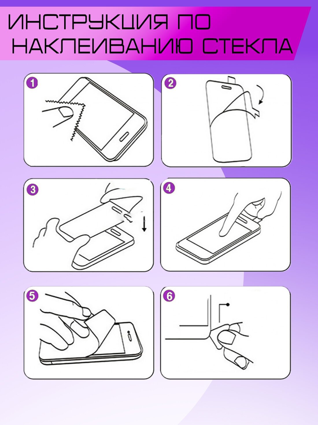 1100x1467  Противоударное защитное стекло 2.5D для Lenovo A6010 Plus / Леново а6010  плюс (без рамки / не на весь экран / плоское) — купить в интернет-магазине  по низкой цене на Яндекс Маркете