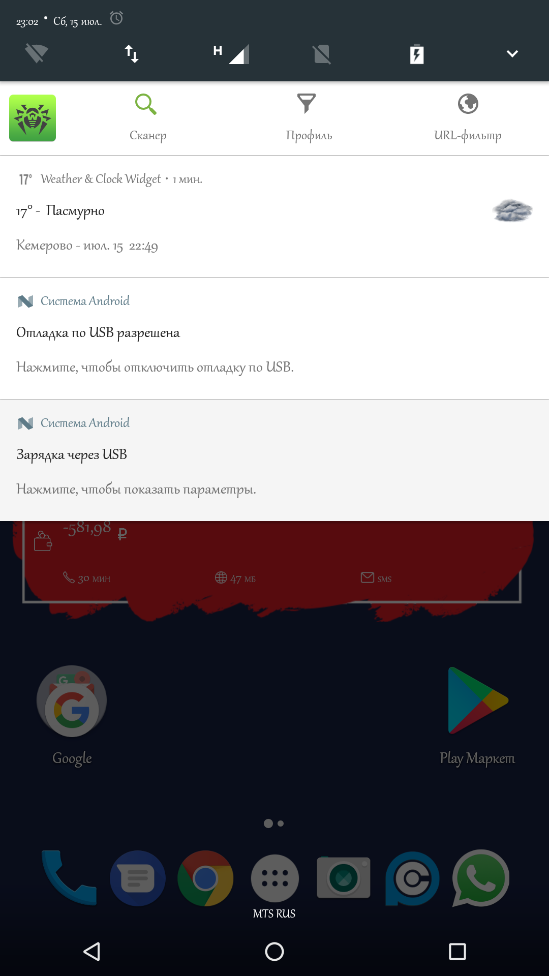 1080x1920  Изменяем шрифт в телефоне - Страница 3 - Смартфоны Lenovo - общие вопросы -  Lenovo Forums RU