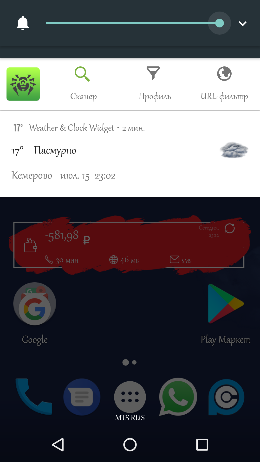 1080x1920  Изменяем шрифт в телефоне - Страница 3 - Смартфоны Lenovo - общие вопросы -  Lenovo Forums RU