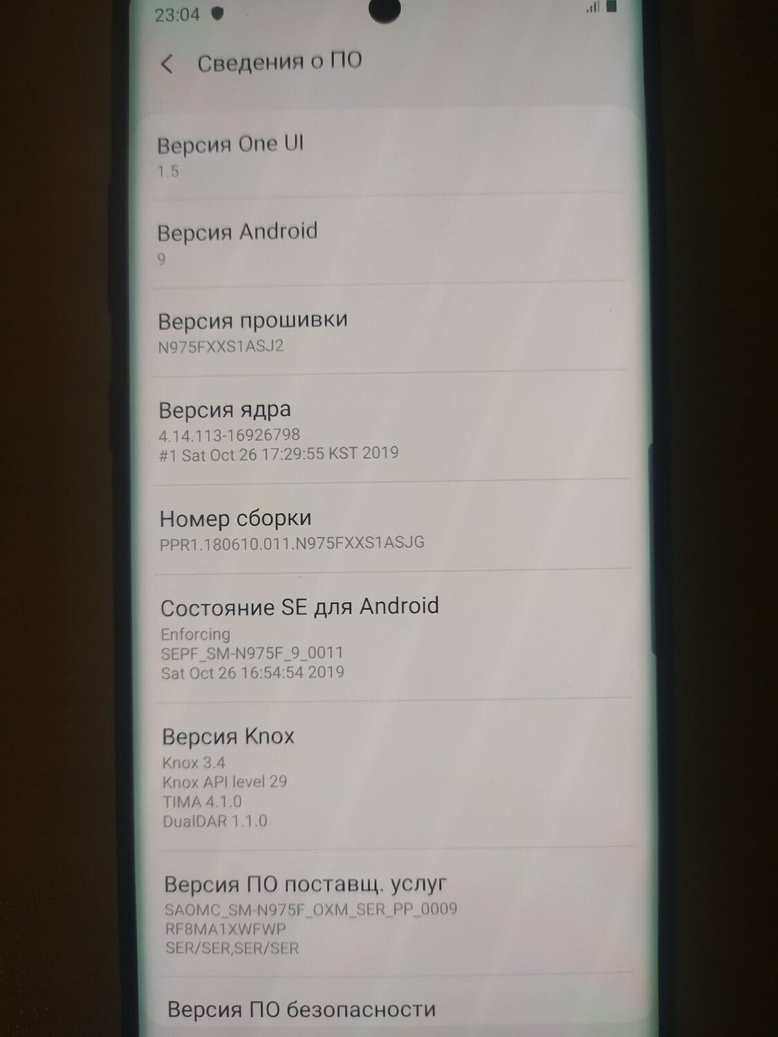 1125x1500  Разлочка74 - Ремонт техники, Ремонт мобильных телефонов и планшетов, Ремонт  и установка автомобильной электроники, Челябинск на Яндекс Услуги