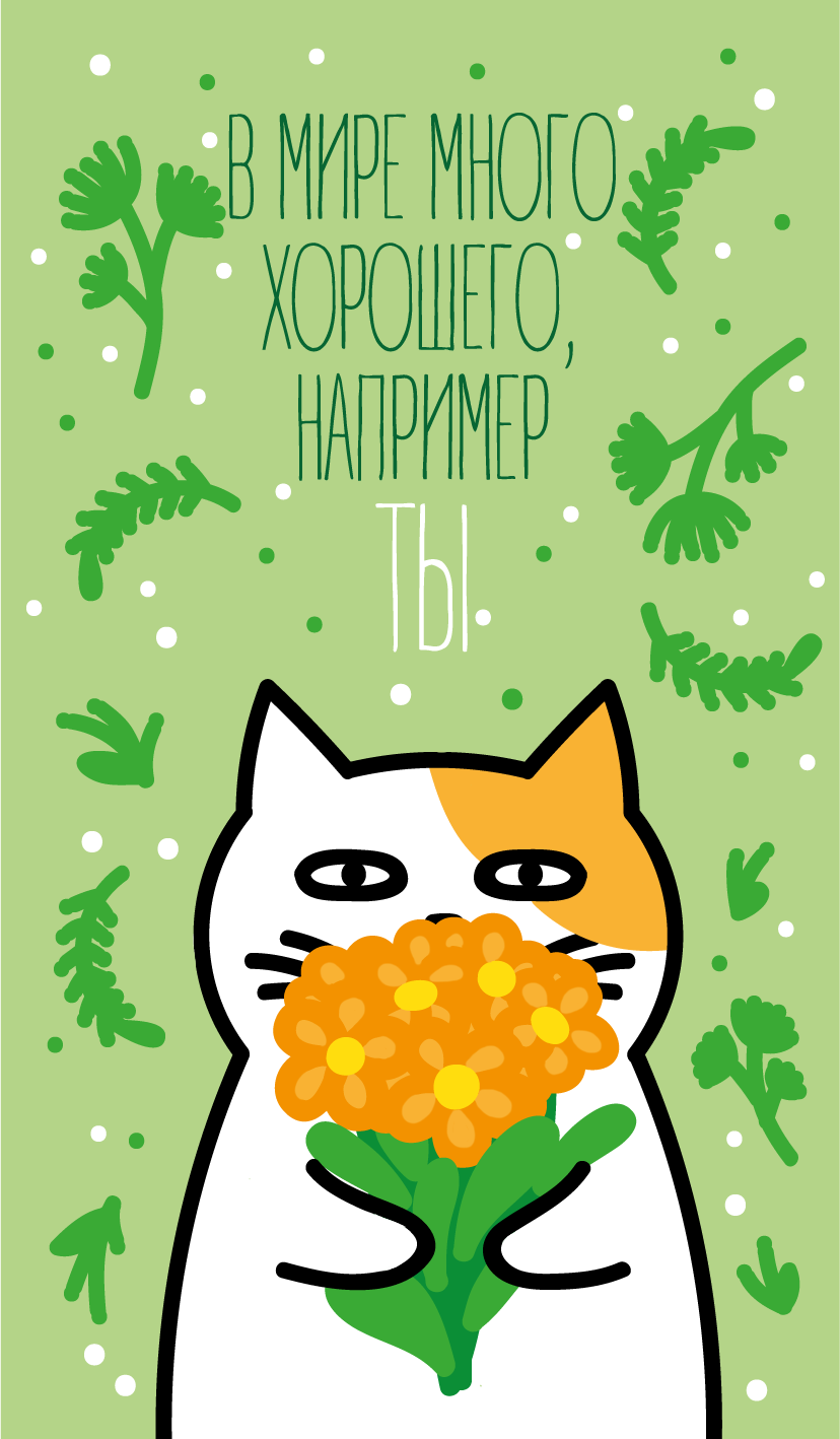 828x1418  Обои на телефон | Пикабу