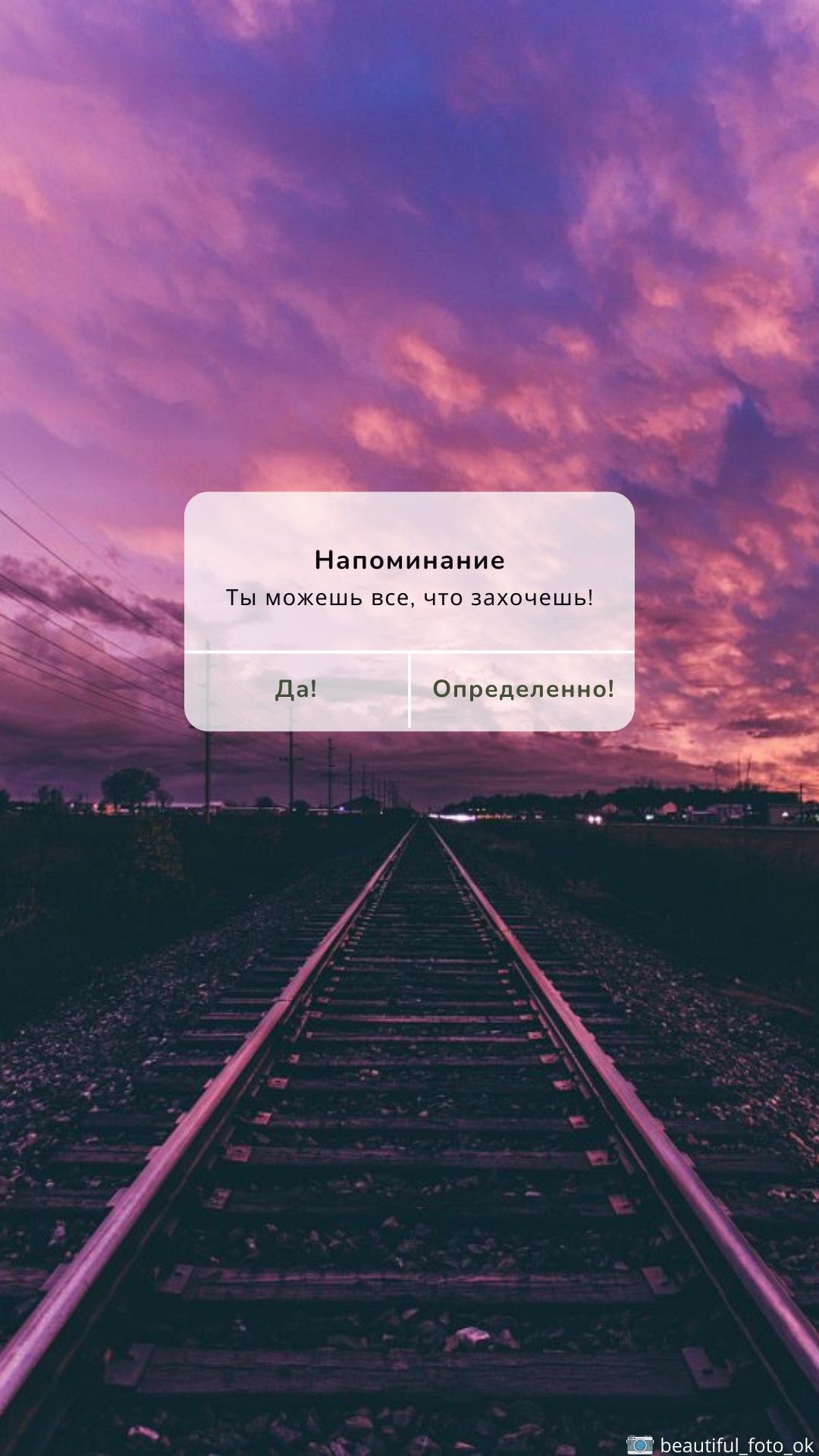 1080x1920  Обои на телефон с мотивацией на русском на черном фоне - фото и картинки  abrakadabra.fun