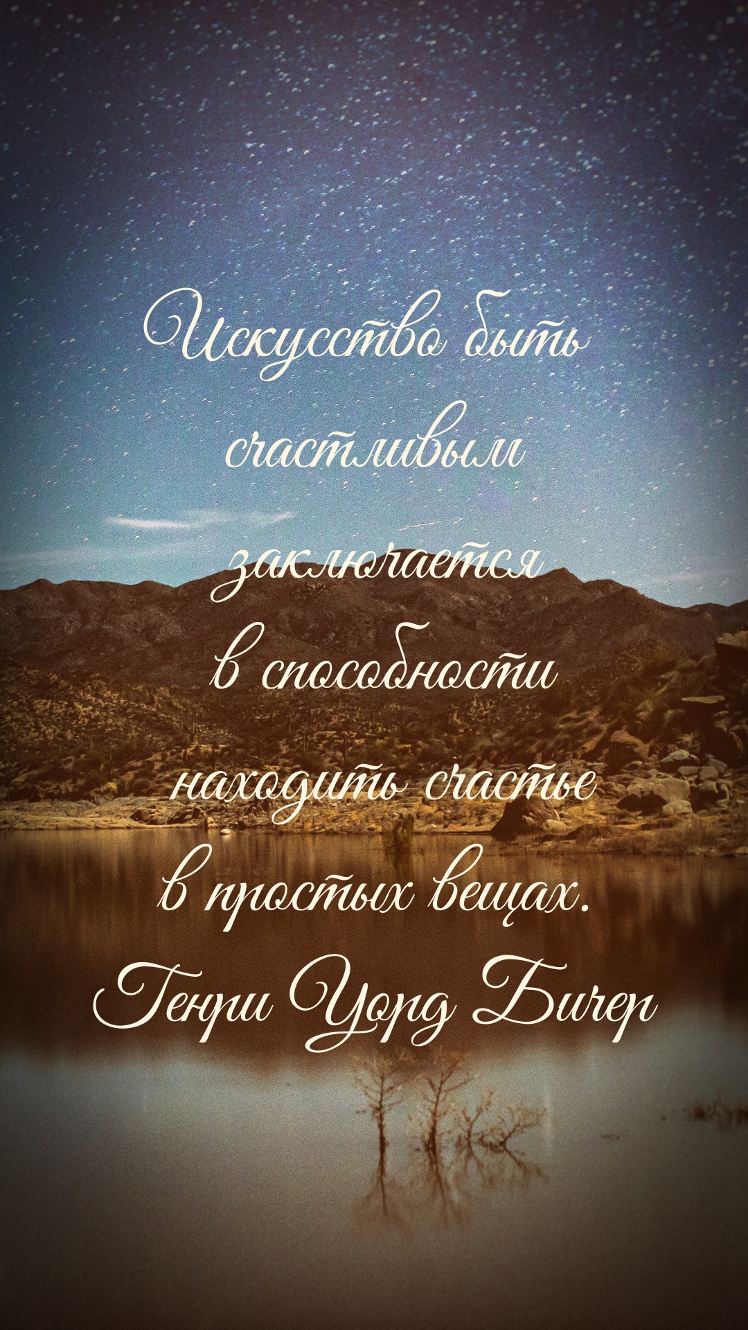 1080x1920  Обои на телефон надпись, асфальт, мотивация, стрелка - скачать бесплатно в  высоком качестве из категории \"Слова\"