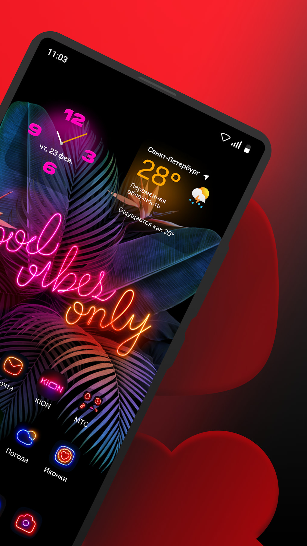 1020x1813  МТС Лончер - обои иконки. для Android — Скачать