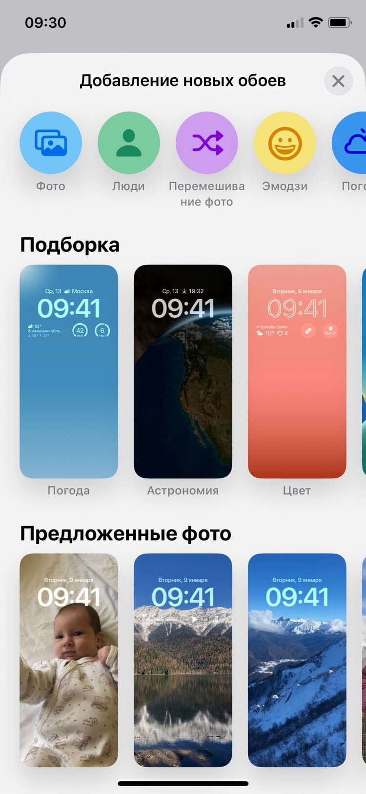 750x1624  Обои | Пикабу