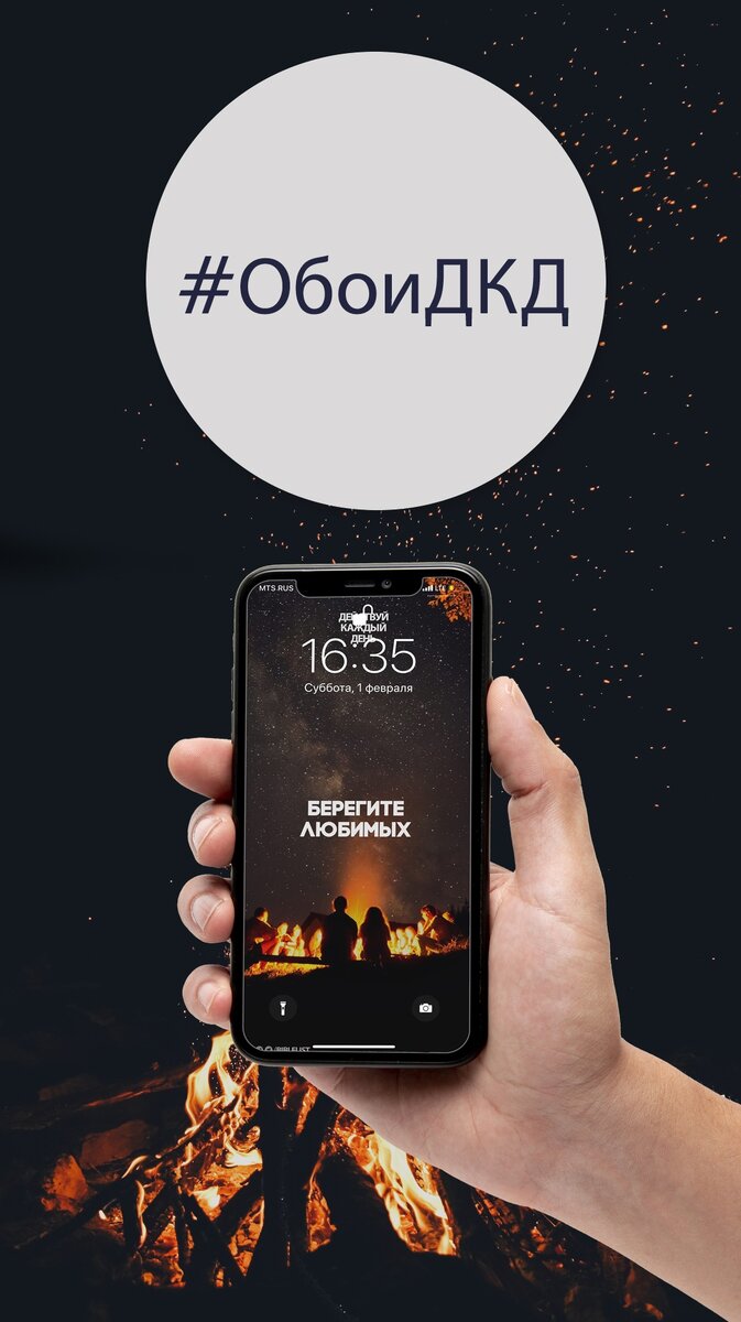 673x1200  Sairus B on X: \"Вчера поставила Саске на обои телефона, вот сижу и радуюсь  этой булочке спросонья https://t.co/mb4UWMTyqV\" / X