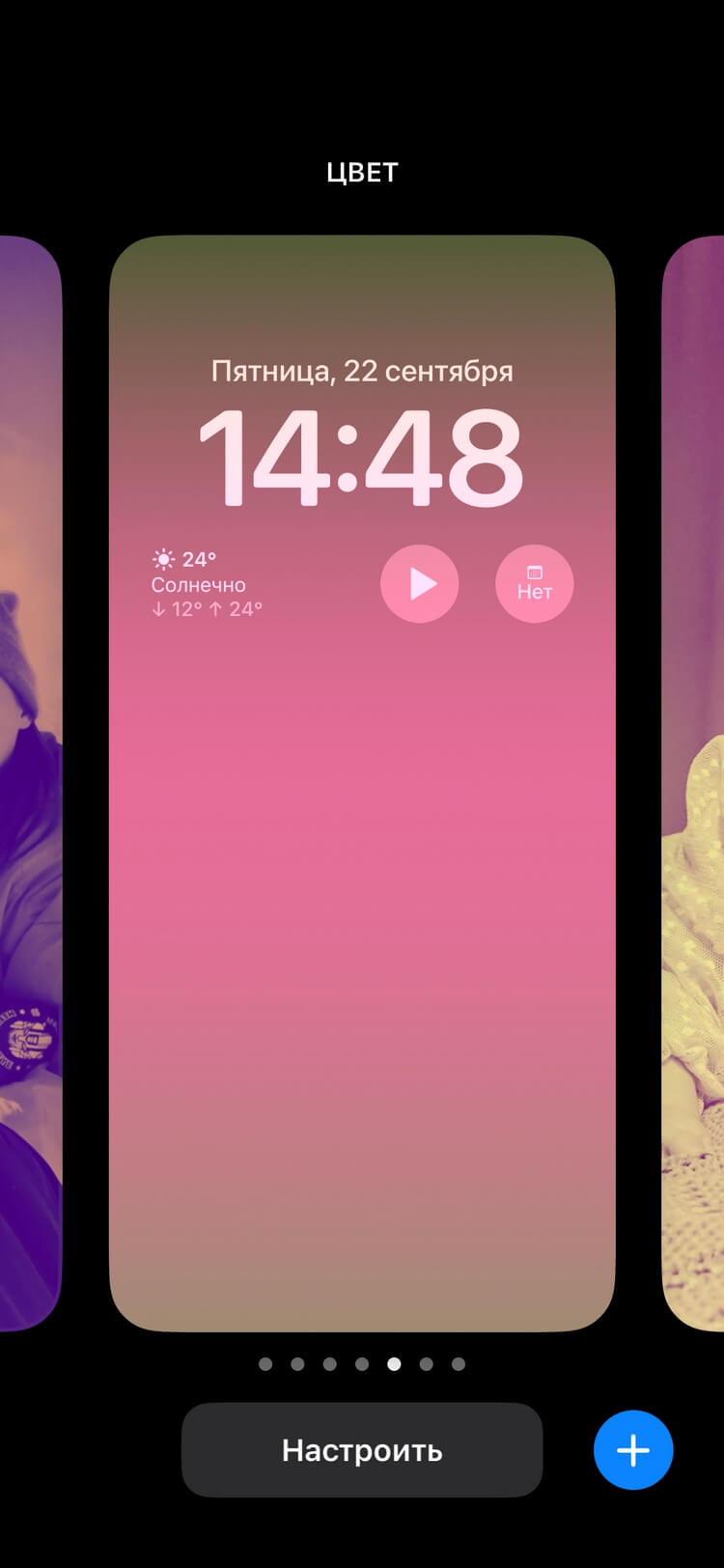750x1624  С четвертого класса не меняю обои»: 25 великолепных заставок телефона
