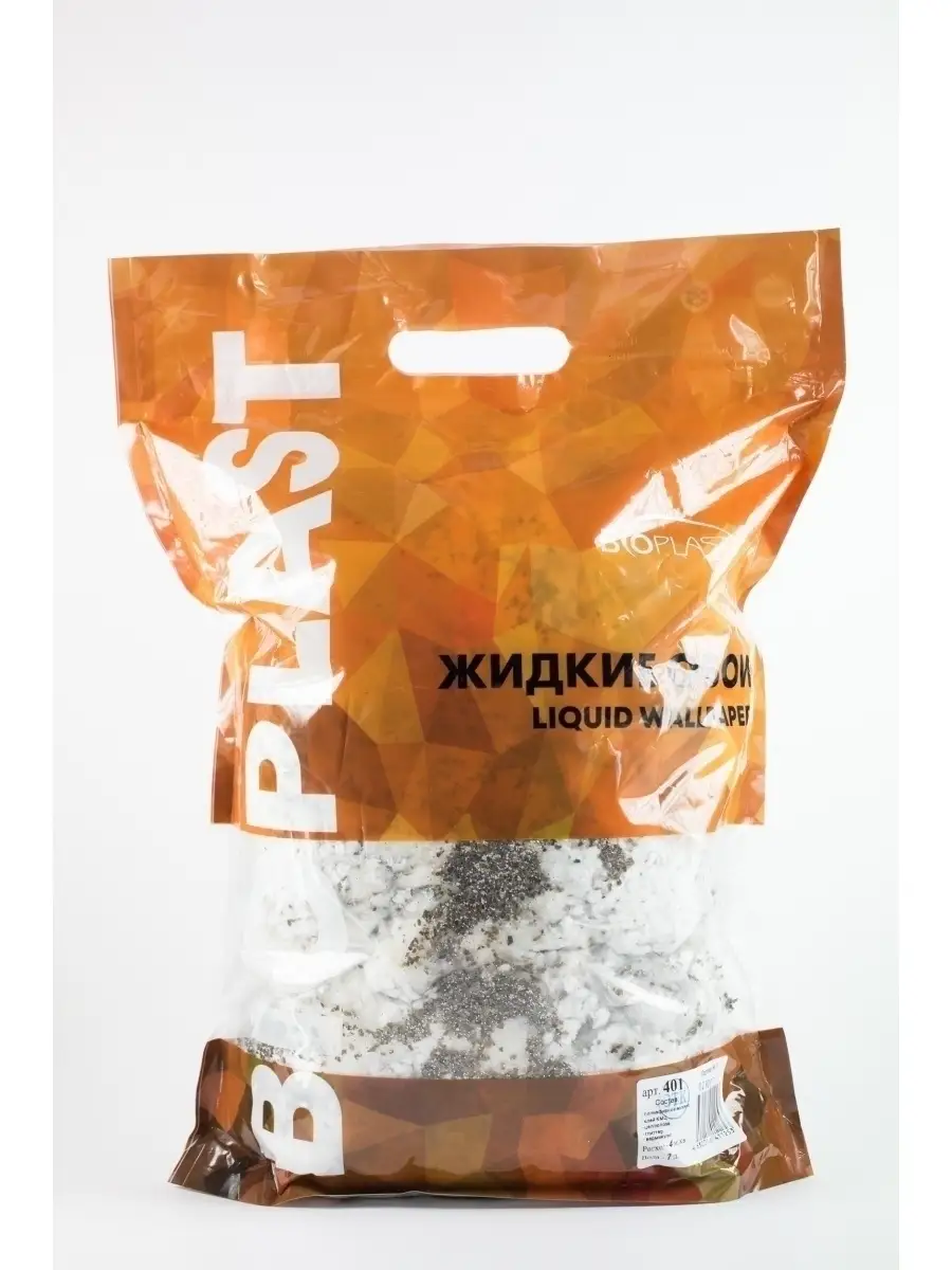 900x1200  Sergey Lazarev|Обои | Самые привлекательные мужчины, Фанатка, Певец