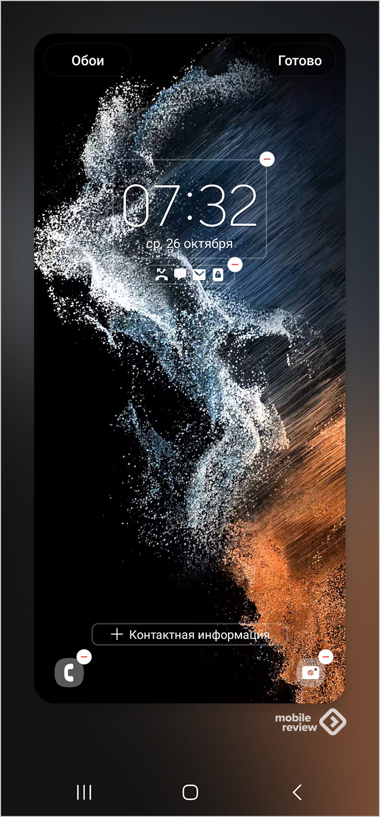 746x1600  Обзор интерфейса Samsung OneUI 5.0 — все изменения и новые возможности —  Mobile-review.com — Все о мобильной технике и технологиях