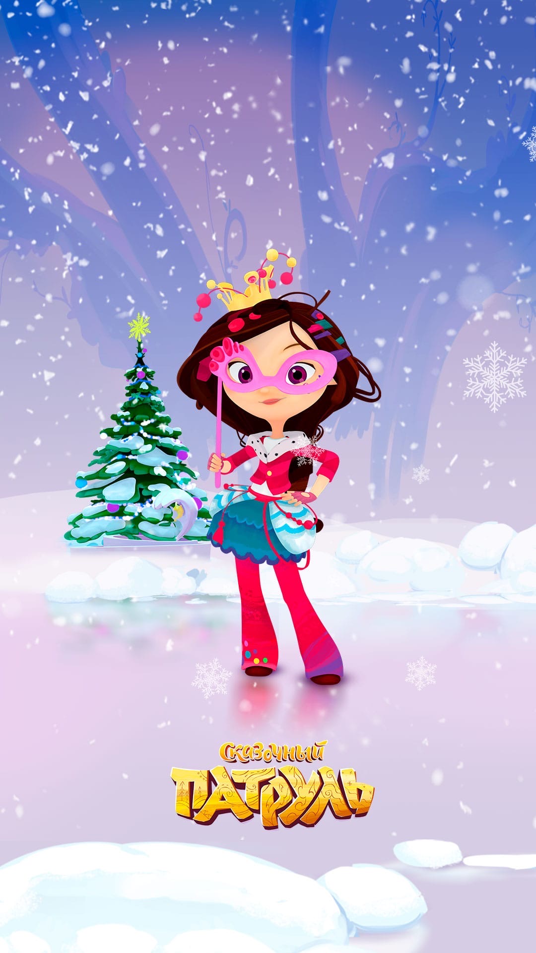 1080x1920  Сказочный Патруль новогодние обои на телефон - YouLoveIt.ru
