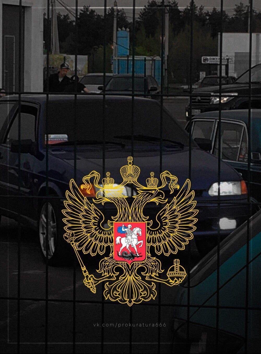 1000x1356  Опер стайл обои герб - 58 фото