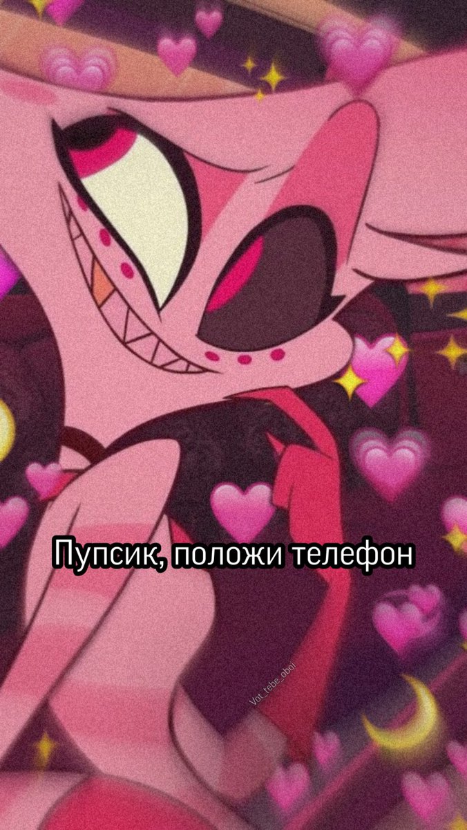 676x1200  Энджел Даст тебе не даст (@EndjelNeDast) / X