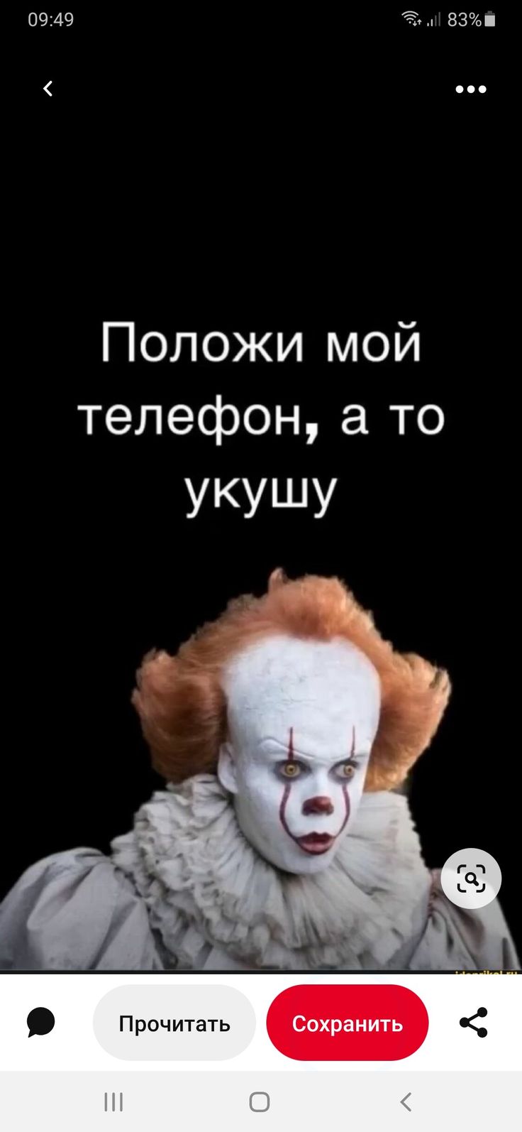 736x1594  Положи мой телефон, а то укушу | Телефон, Карта обои, Глубокомысленные  цитаты