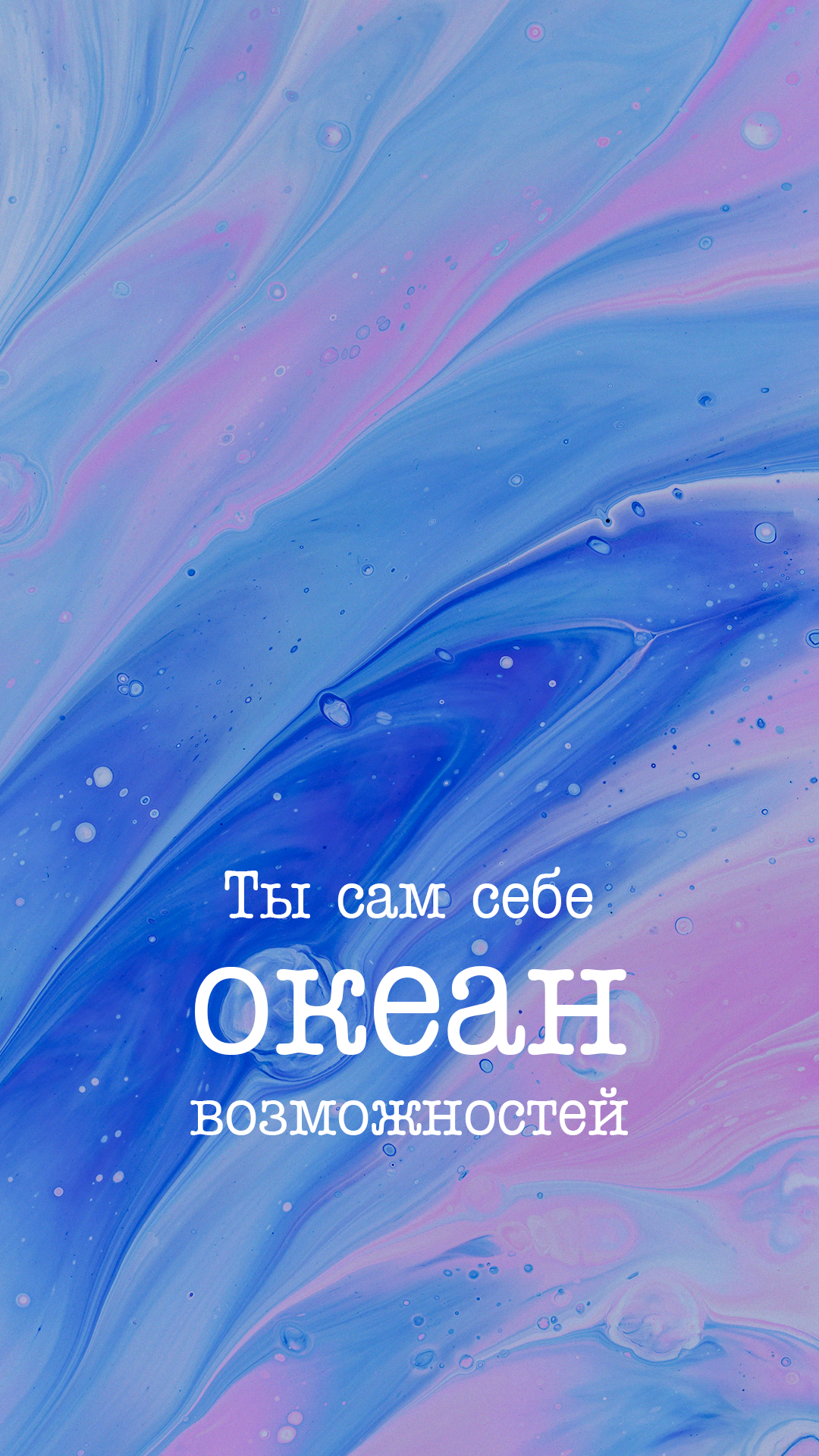 1080x1920  Обои для телефона | artlab.club