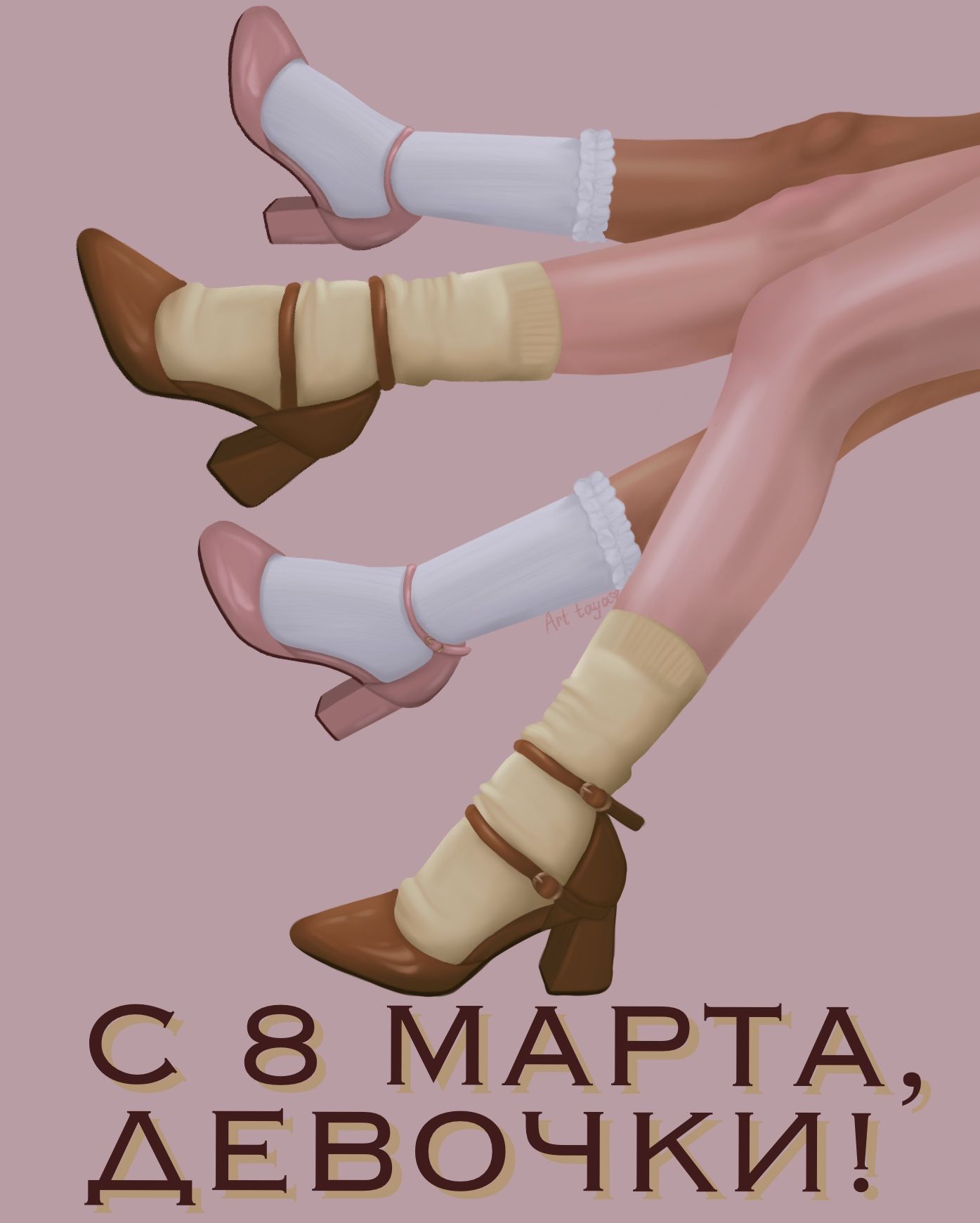 1395x1740  Пин на доске иллюстрации