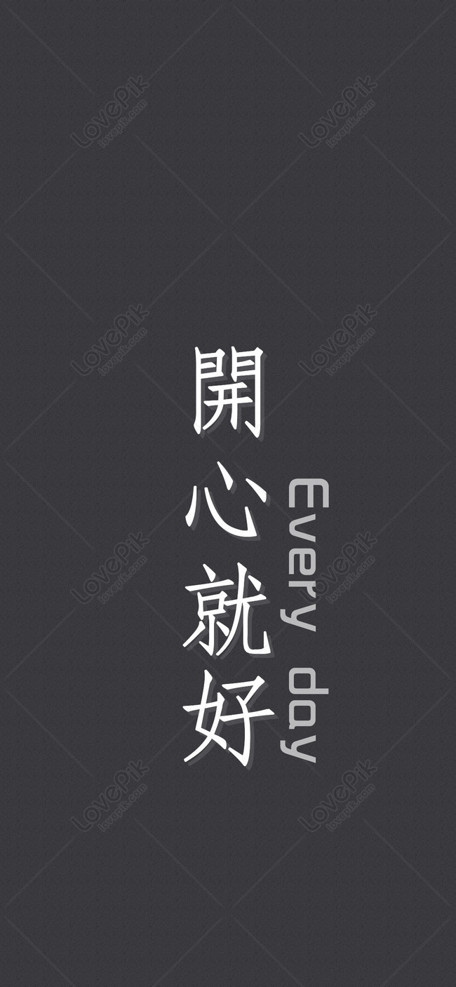 650x1407  Мобильные обои изображение_Фото номер 400249367_JPG Формат  изображения_ru.lovepik.com