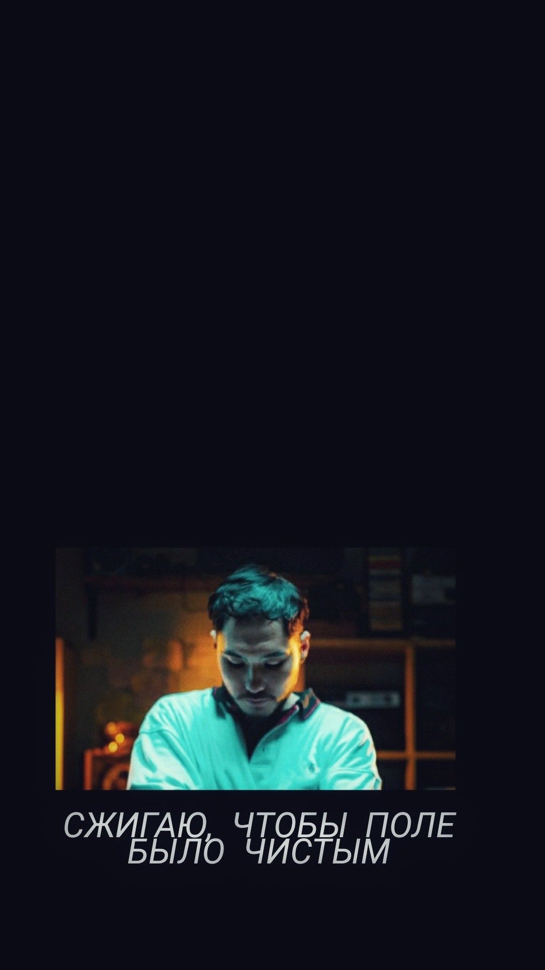 С надписью ауф обои на телефон