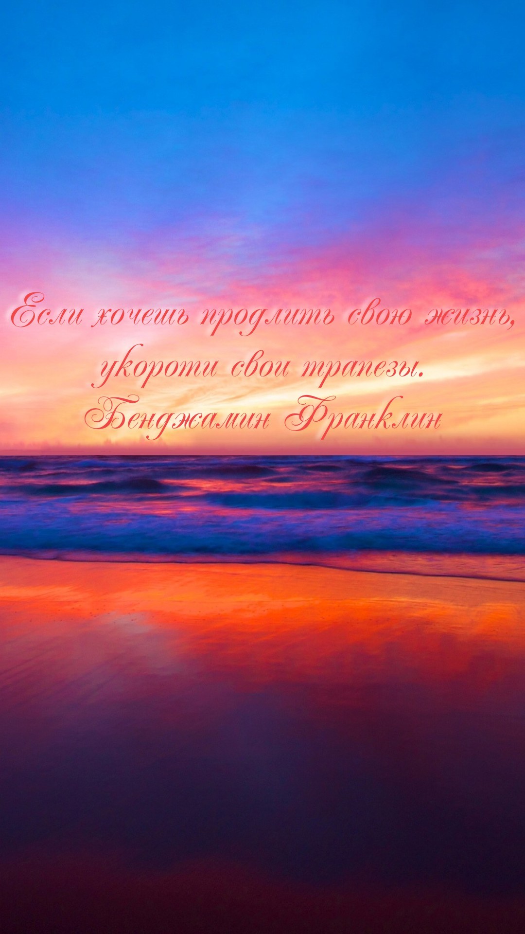 1080x1920  Обои на телефон с мотивирующими надписями | Пикабу